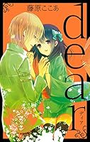 藤原ここあ dear 応募者全員サービス 81o535gifXL._UF350,350_QL50_.jpg